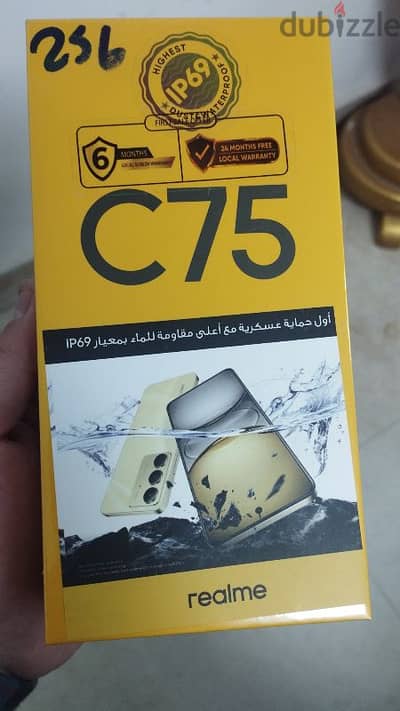 ريلمى c75 جديد بالكرتونه