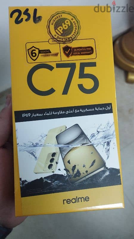 ريلمى c75 جديد بالكرتونه 0