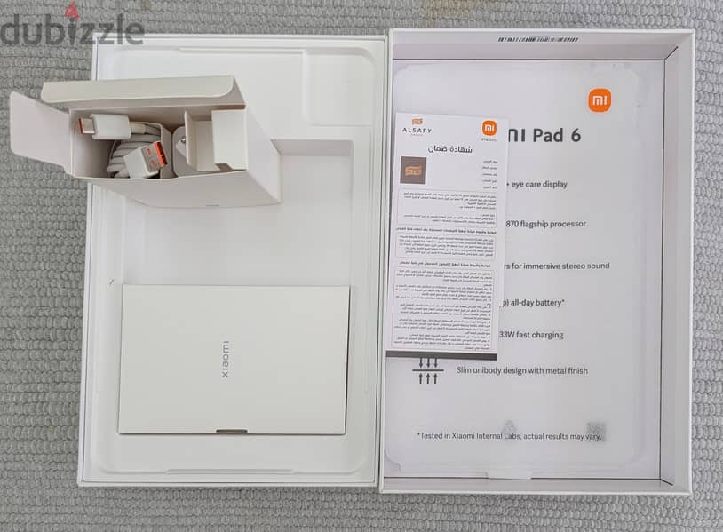 Xiaomi Pad 6 Tablet 11" Screen 8/256 GB WiFi تابلت شاومي باد 3