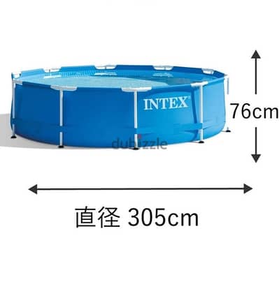 Intex pool