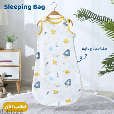 • 24 M- 6 M Sleeping Bag للاطفال