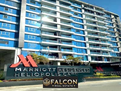 Ready to move in apartment under Marriott management, finished with air conditioners and VIP service on Suez Road - Heliopolis