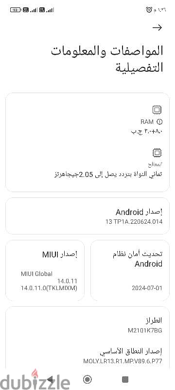 للبيع redmi note 10 s  Ram 8+ 3 4