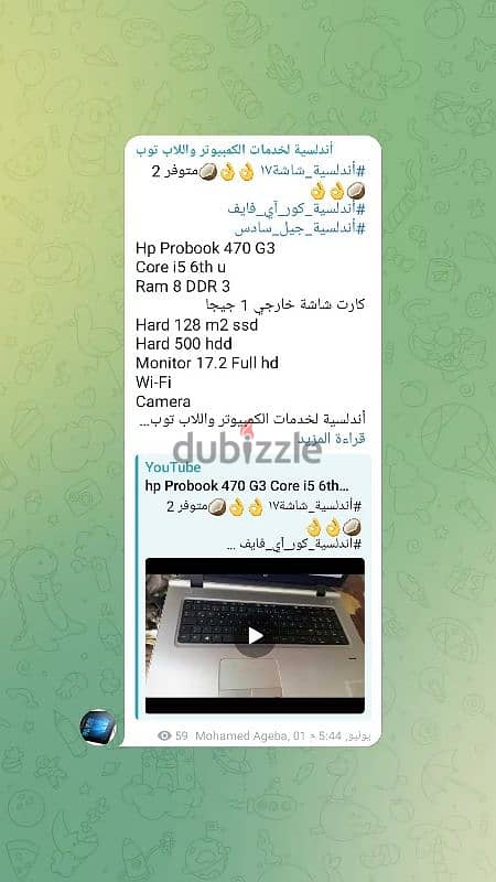 Hp Probook 470 G3 Core i5 6th Ram 8 Hard 128 Hard 500 3