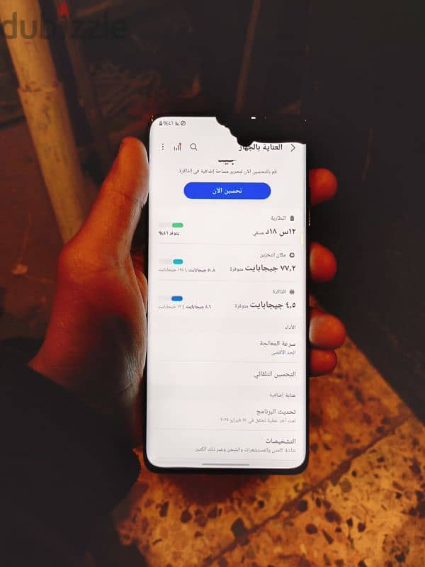 سامسونج s21 ultra 128gb 12 ram 7