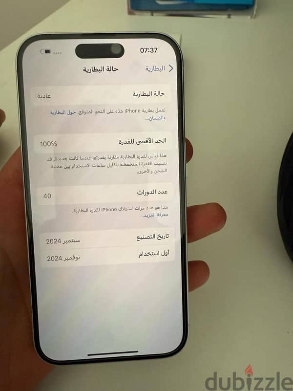 ايفون ١٦ استعمال شهر 1