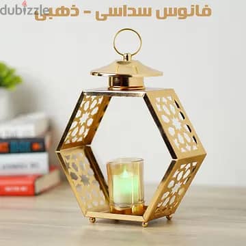 فانوس رمضان الذهبى 