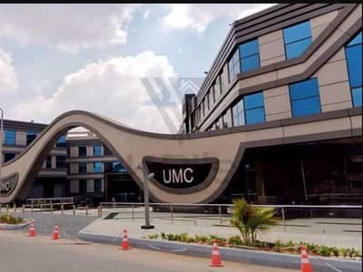 عيادة متشطبة+تكييف مركزي-مجهزة عيادة اسنان في UMC