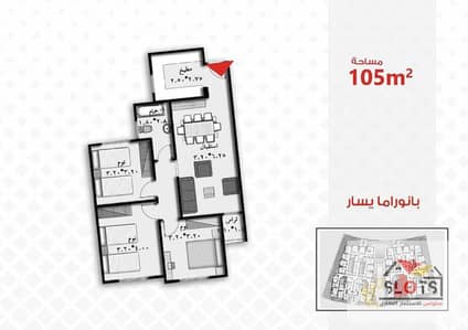 apartment for sale 105m ready to move bait elwatan 2nd district