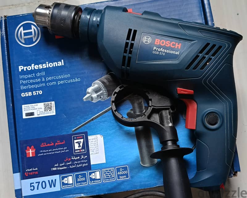 Bosch Professional GSB 570 شنيور بوش دقاق بروفشينال 0