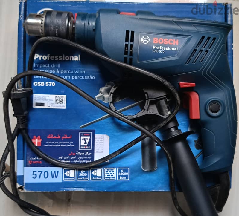 Bosch Professional GSB 570 شنيور بوش دقاق بروفشينال 3