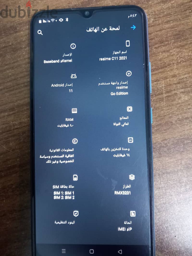 realme c11 ريلمي سي 11 2