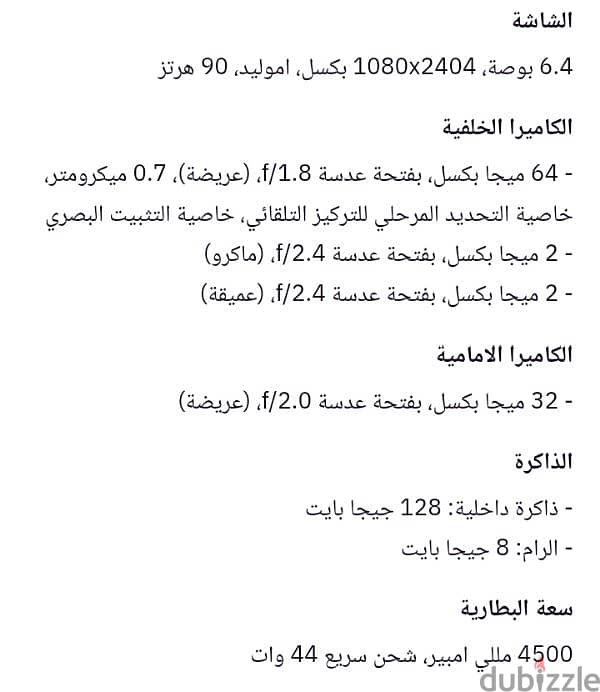 فيفوv25 2