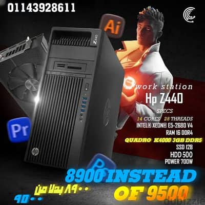 كيسة z440 workstation