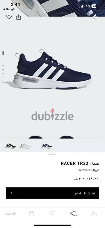 Adidas racer tr23 6