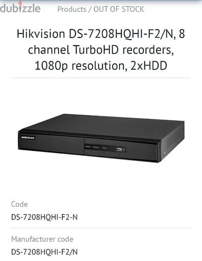 جهاز DVR  هيك فيجن معاه كاميرا