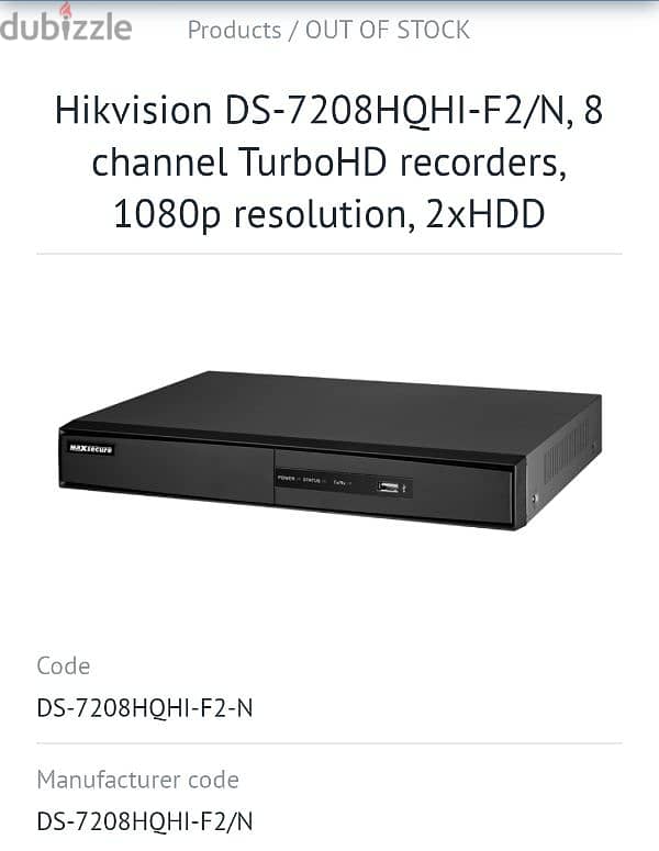 جهاز DVR  هيك فيجن معاه كاميرا 0