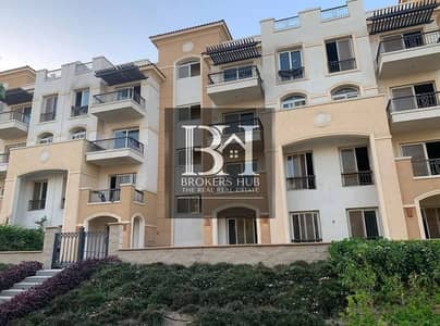 شقة + جاردن برايم لوكيشن امام توكيلات مرسيدس للبيع في ستون ريزيدنس التجمع الخامس Apartment for sale in Stone Residences Fifth Settlement