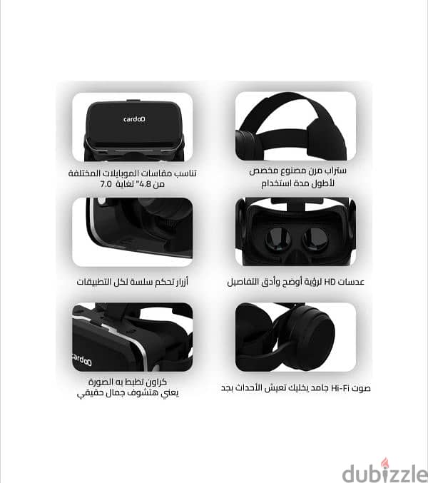 CardoO VR 2