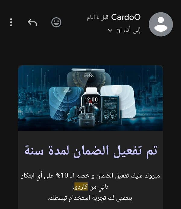 CardoO VR 3