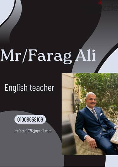 English teacher  مدرس انجليزي