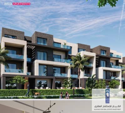 Opportunity in New Zayed (Installment over 13 years) and own a luxurious penthouse with a roof in Evid City Compound