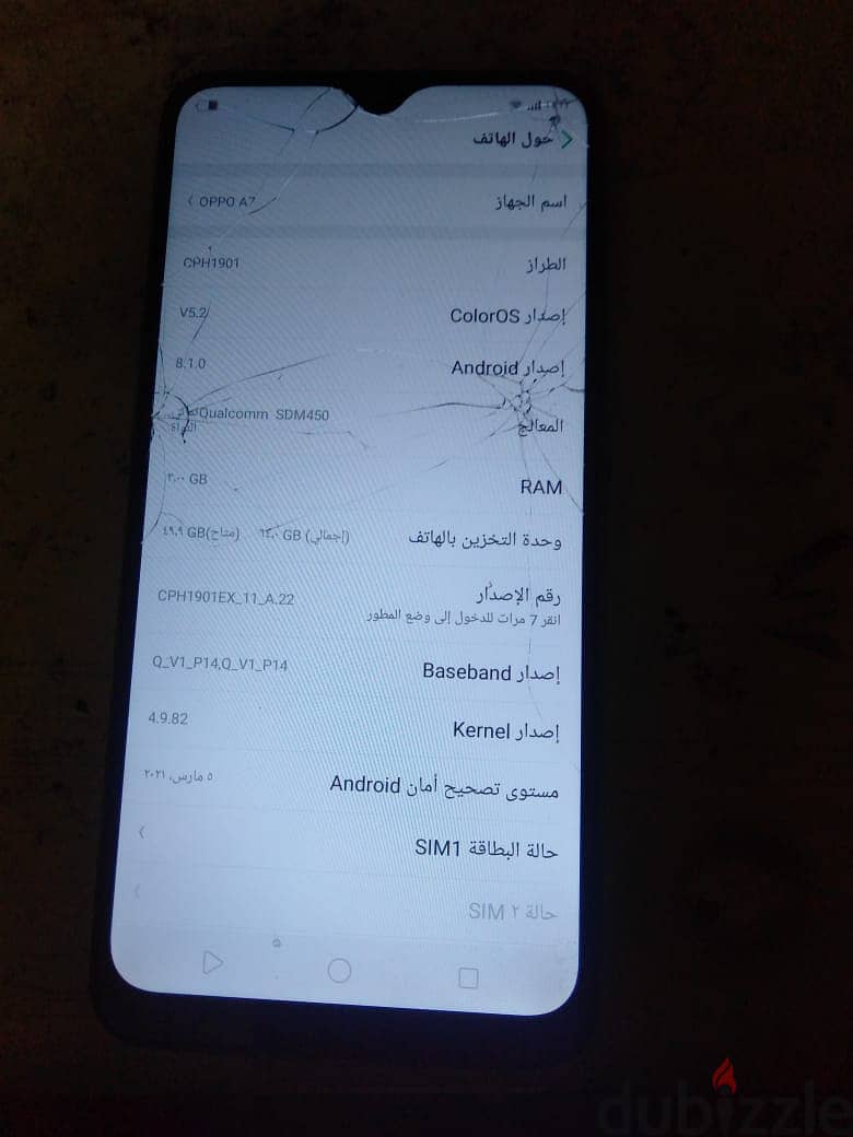 اوبو a7 مساحه 64 2