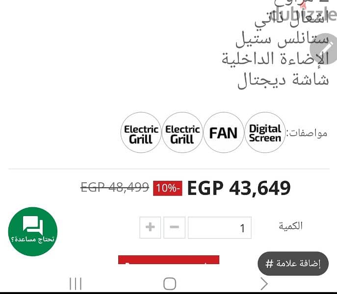 فرن ٩٠ سم بلت ان بالشواية اريستون ايطالي 3