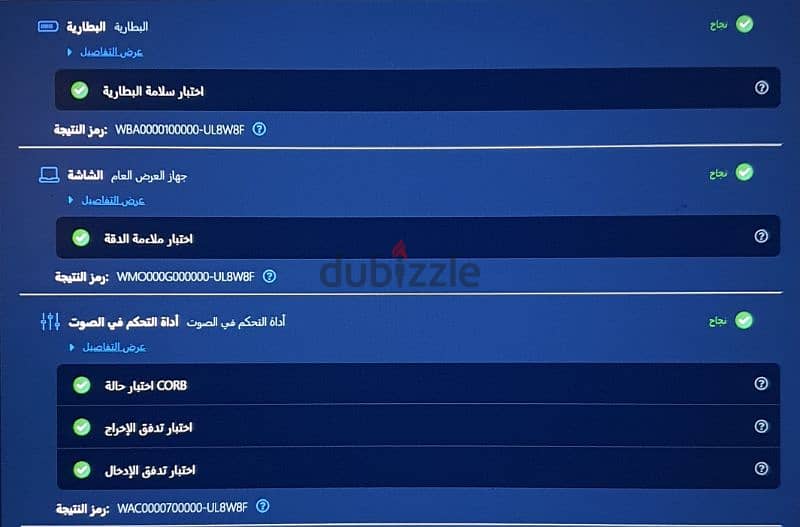 لابتوب لينوفو y350 4