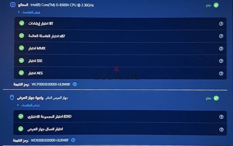 لابتوب لينوفو y350 5