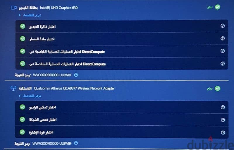 لابتوب لينوفو y350 6