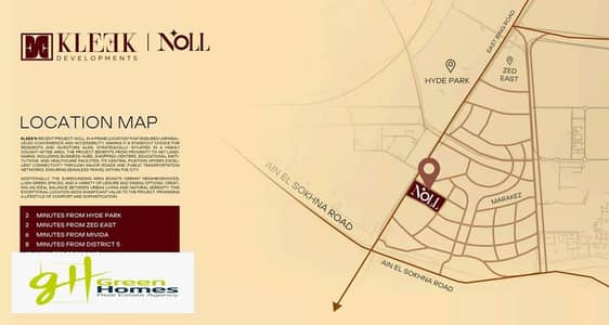 own your unit in NOLL Compound - Sixth Settlement - the newest area in New Cairo5 With Down Payment 5%