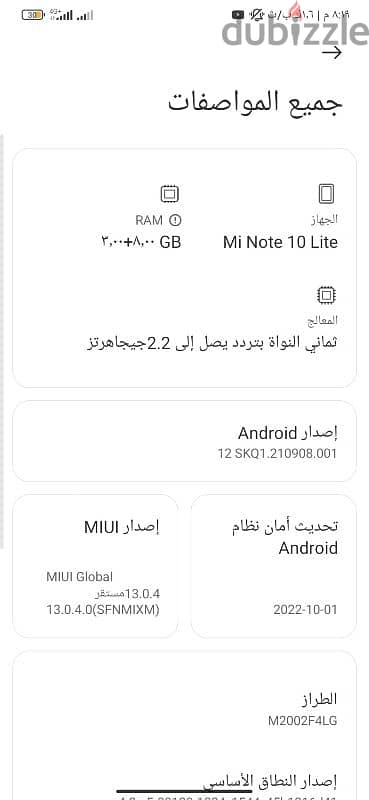 Xiaomi Mi Note 10 Lite 2