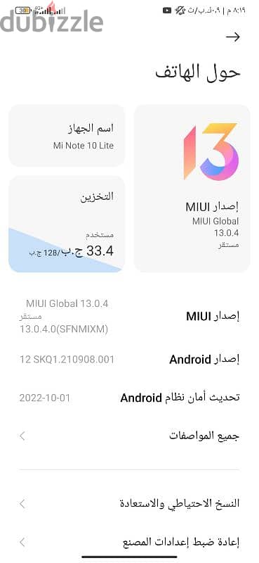 Xiaomi Mi Note 10 Lite 3