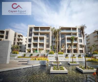 3 bedroom ground floor apartment with garden in The Address Compound, New Cairo - next to Mountain View