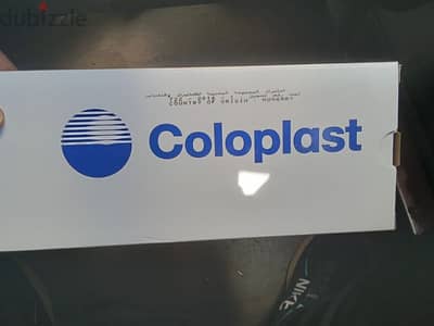 قسطرة ذاتية الإستخدام coloplast رجالى