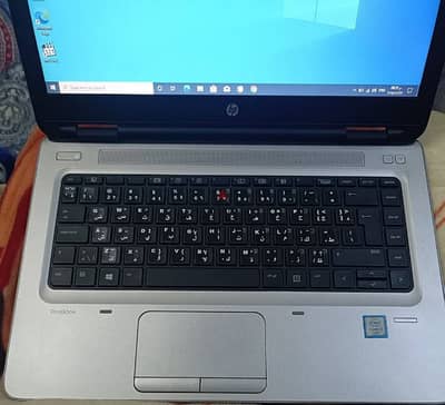 HP probook