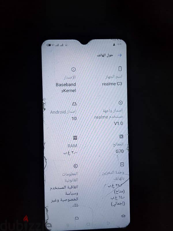 ريلميc3بحالته 1