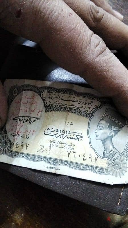 عملات نادره للبيع بااعلى سعر لهواه العملات النادرة 5