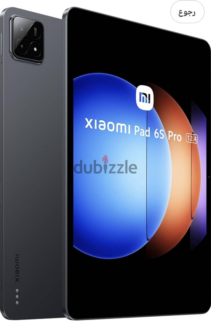 xiaomi pad 6s pro 1