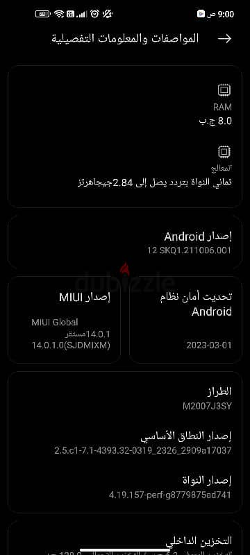 تلفونين شاومي mi 10 t 6