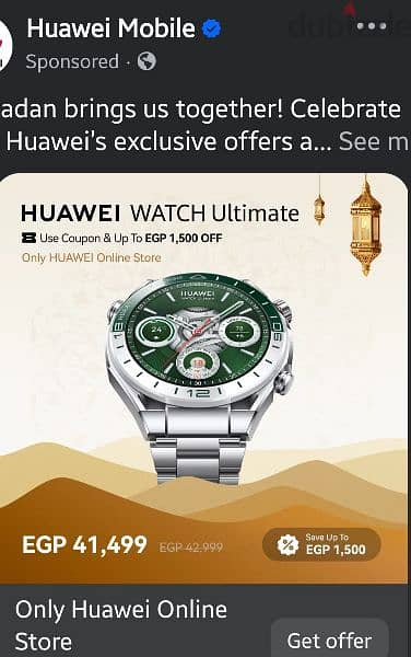 Sealed Huawei Ultimate watch limited Edition