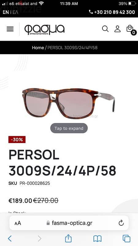 نظارة شمسية بيرسول أصلية Original persol Sunglass 1