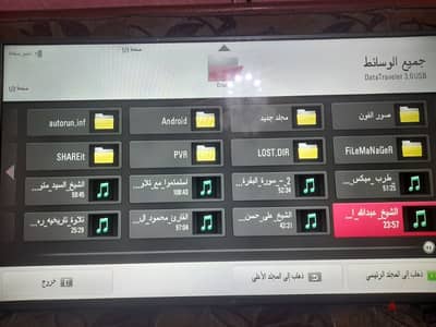 شاشه Lg  بوصه 43 مش سمارت استعمال بيتي