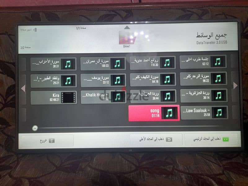 شاشه Lg  بوصه 43 مش سمارت استعمال بيتي 3