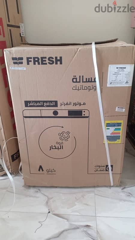 غسالة فريش full automatic 8 kilos زيرو بالكرتونة والضمان 2