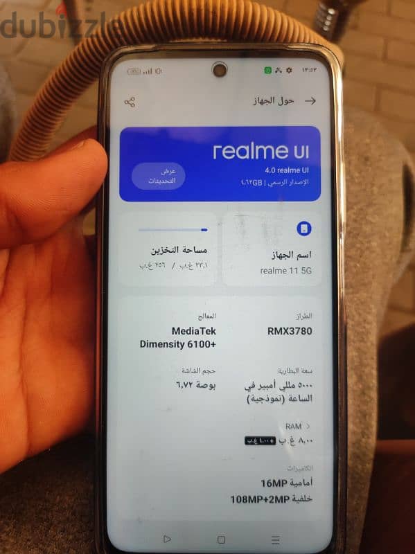 تلفون ريلمي 11.256جيجا 12رام كسر الزيروا بسعر 6000جنيه 1