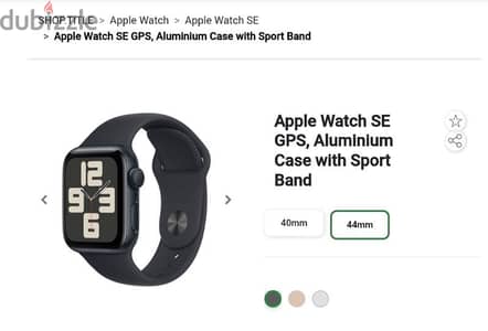 Apple watch se 2nd gen 44mm - ساعة آبل إس إي الجيل الثاني 44مم