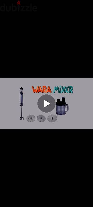 محضر طعام wara mixer