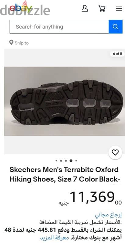 SKETCHERS. WOTER. BROOF. . Siz. . 42 9